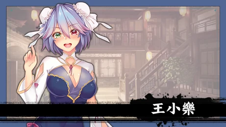 图片[13]-电脑版【武侠SLG官中】风流公子v1.3 步-大壮游戏