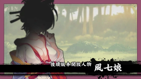 图片[15]-电脑版【武侠SLG官中】风流公子v1.3 步-大壮游戏