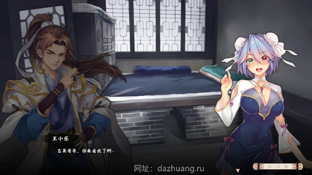 图片[7]-电脑版【武侠SLG官中】风流公子v1.3 步-大壮游戏