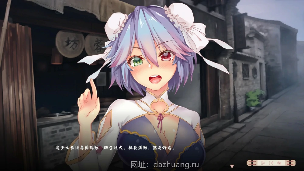 图片[8]-电脑版【武侠SLG官中】风流公子v1.3 步-大壮游戏