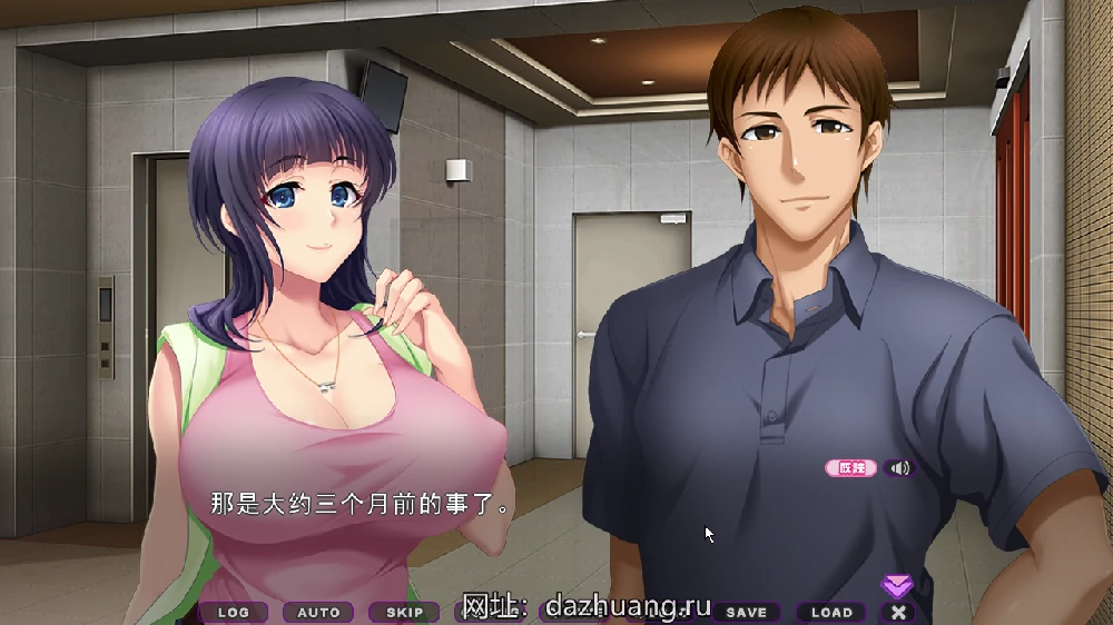 图片[3]-电脑版【日系ADV/CV】人妻天国2 ～繁殖公寓，用种子填满人妻籽宫 全CG存档 骑-大壮游戏