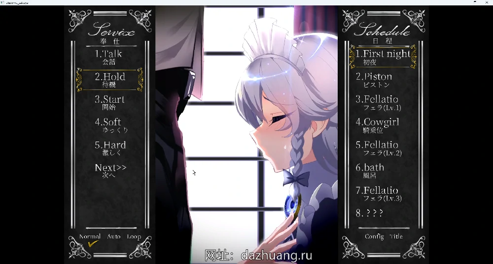 图片[7]-安卓+电脑【互动SLG爆乳巨汝全动态】咲夜小姐v1.2 DL官中 骑-大壮游戏