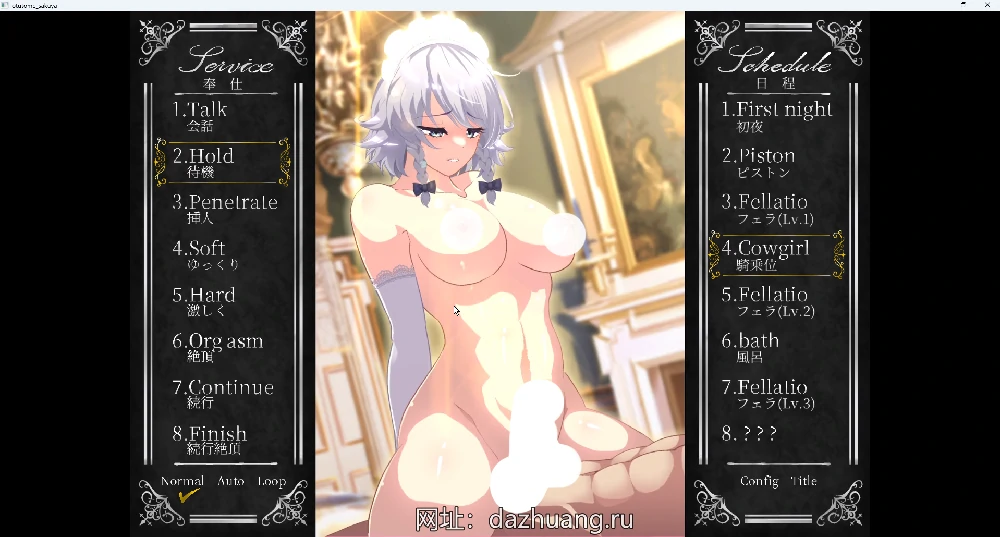 图片[10]-安卓+电脑【互动SLG爆乳巨汝全动态】咲夜小姐v1.2 DL官中 骑-大壮游戏