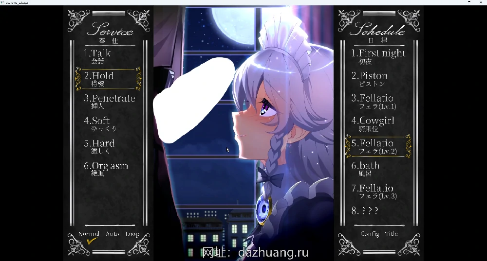 图片[12]-安卓+电脑【互动SLG爆乳巨汝全动态】咲夜小姐v1.2 DL官中 骑-大壮游戏