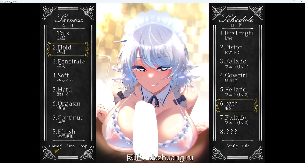 图片[13]-安卓+电脑【互动SLG爆乳巨汝全动态】咲夜小姐v1.2 DL官中 骑-大壮游戏