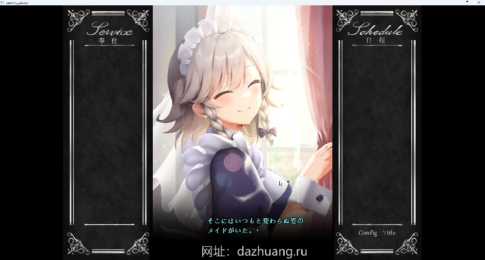 图片[21]-安卓+电脑【互动SLG爆乳巨汝全动态】咲夜小姐v1.2 DL官中 骑-大壮游戏