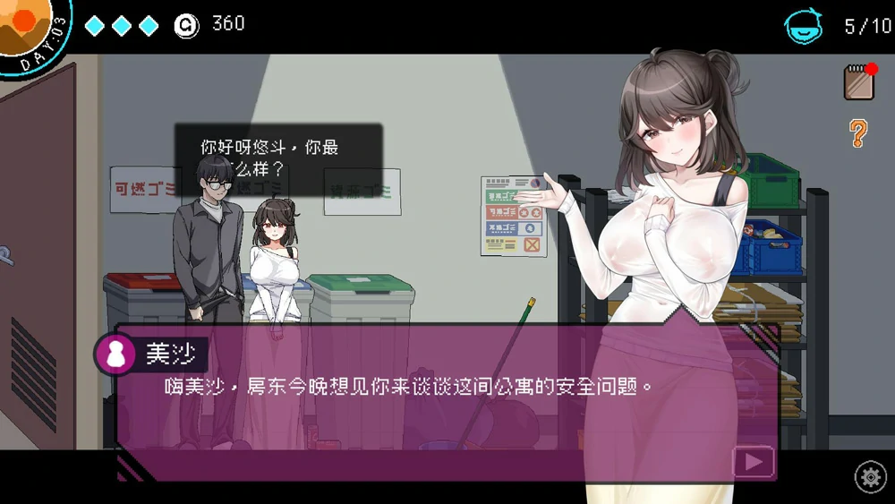 图片[2]-电脑版【神作SLG动态】the Censor社群审查 Steam v4.1.1 步-大壮游戏