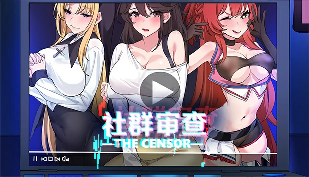 电脑版【神作SLG动态】the Censor社群审查 Steam v4.1.1 步-大壮游戏