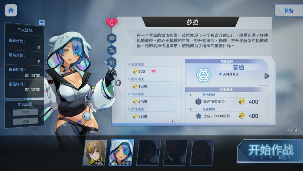 图片[3]-电脑版【日系SLG_动态_中文】魅惑之翼：少女的爆衣攻略v1.1.009 步-大壮游戏
