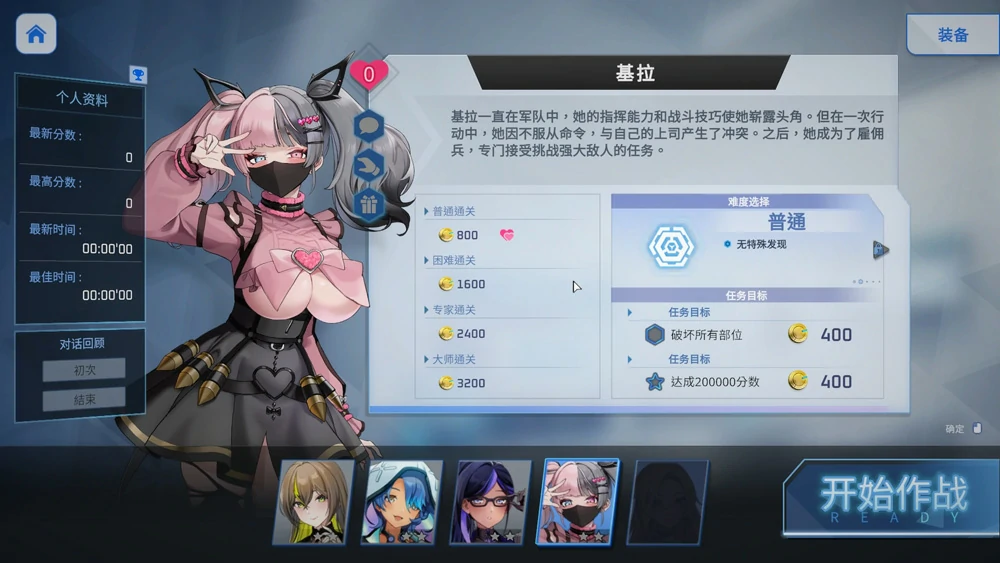 图片[13]-电脑版【日系SLG_动态_中文】魅惑之翼：少女的爆衣攻略v1.1.009 步-大壮游戏