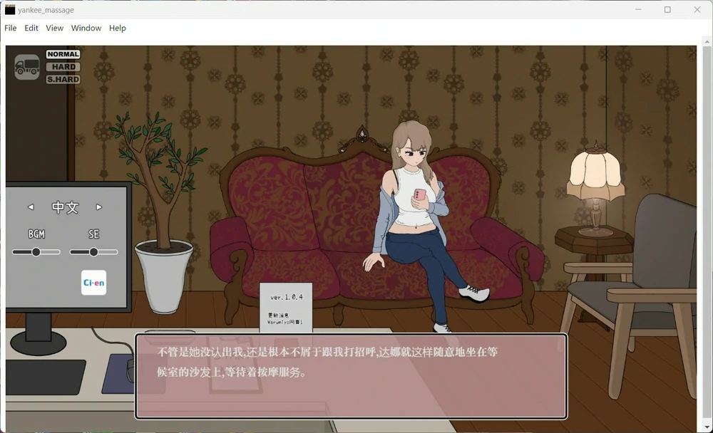 图片[2]-电脑版【触M互动SLG中文动态】昔日女校霸来我的按摩店了v1.1.8-大壮游戏