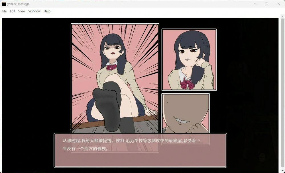 图片[3]-电脑版【触M互动SLG中文动态】昔日女校霸来我的按摩店了v1.1.8-大壮游戏