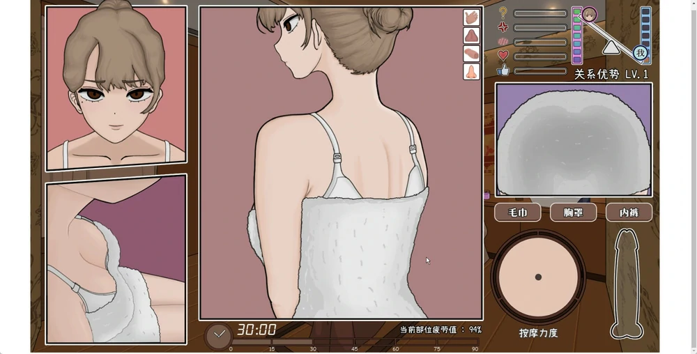 电脑版【触M互动SLG中文动态】昔日女校霸来我的按摩店了v1.1.8-大壮游戏