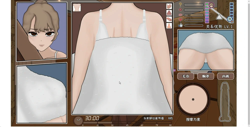 图片[6]-电脑版【触M互动SLG中文动态】昔日女校霸来我的按摩店了v1.1.8-大壮游戏