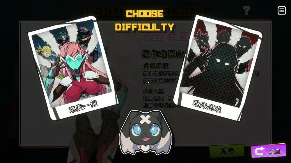 图片[13]-电脑版【卡牌对战SLG/全动态全CV】超能X天使V1.12 Steam官中 步兵版+回想-大壮游戏