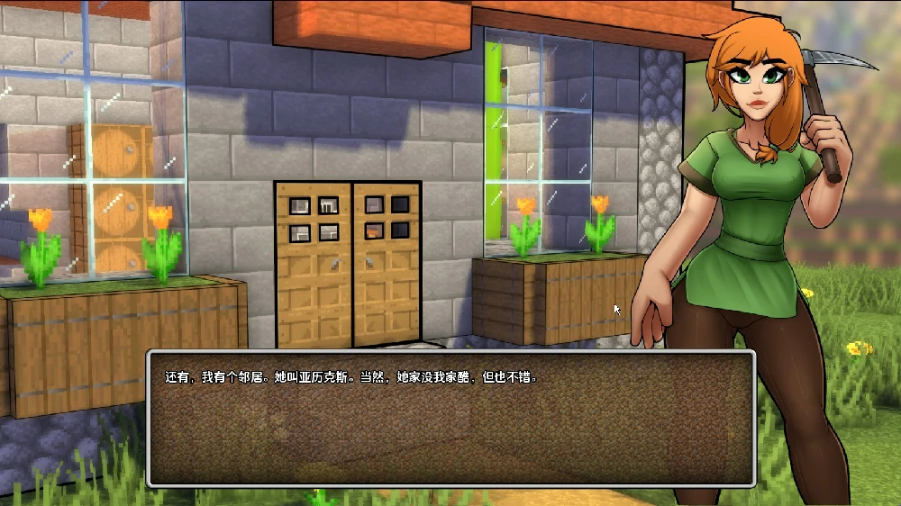 图片[11]-安卓+电脑【同人SLG_动态沙盒】我的世界H版v0.29.1 步-大壮游戏