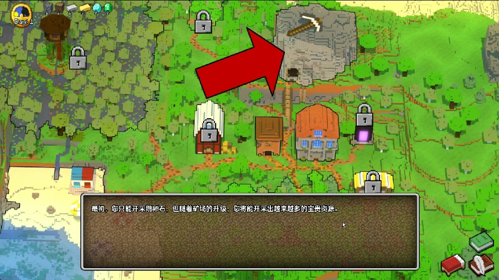 图片[12]-安卓+电脑【同人SLG_动态沙盒】我的世界H版v0.29.1 步-大壮游戏