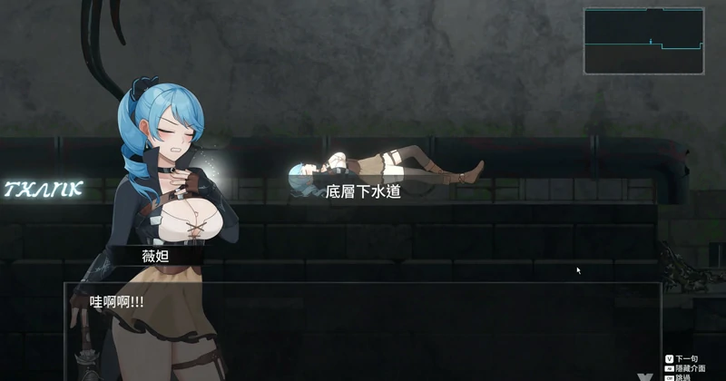 图片[7]-电脑版【ACT动态】不朽的损失(永恒的欠损)Immortal Loss v0.30.1 步-大壮游戏