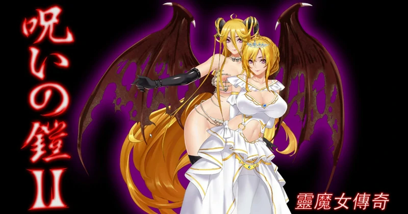 图片[2]-安卓+电脑【神作RPG动态】诅咒铠甲2 v7.15完结 steam 官中 步-大壮游戏