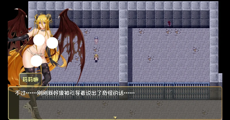 图片[8]-安卓+电脑【神作RPG动态】诅咒铠甲2 v7.15完结 steam 官中 步-大壮游戏