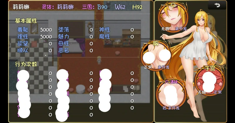 图片[9]-安卓+电脑【神作RPG动态】诅咒铠甲2 v7.15完结 steam 官中 步-大壮游戏