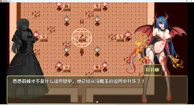 图片[13]-安卓+电脑【神作RPG动态】诅咒铠甲2 v7.15完结 steam 官中 步-大壮游戏