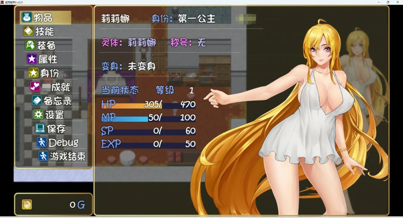 图片[15]-安卓+电脑【神作RPG动态】诅咒铠甲2 v7.15完结 steam 官中 步-大壮游戏