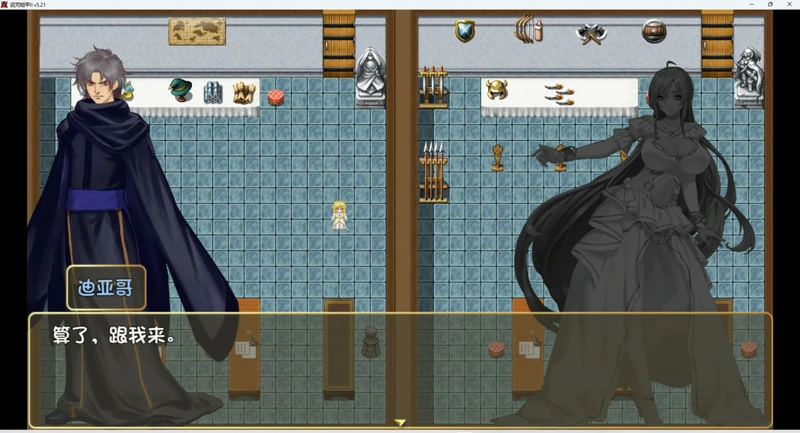 图片[18]-安卓+电脑【神作RPG动态】诅咒铠甲2 v7.15完结 steam 官中 步-大壮游戏