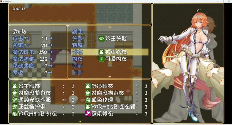 图片[20]-安卓+电脑【神作RPG动态】诅咒铠甲2 v7.15完结 steam 官中 步-大壮游戏