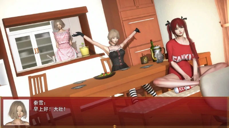 图片[25]-安卓+电脑【神作国产RPG/动态】我的都市生活v0.41b 步 joi模拟器玩-大壮游戏