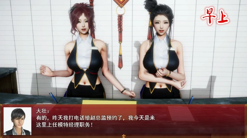 图片[28]-安卓+电脑【神作国产RPG/动态】我的都市生活v0.41b 步 joi模拟器玩-大壮游戏