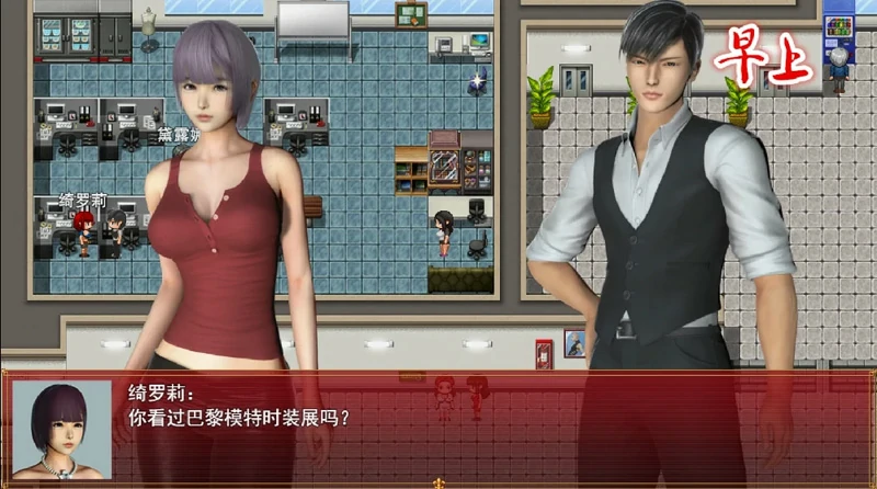 图片[33]-安卓+电脑【神作国产RPG/动态】我的都市生活v0.41b 步 joi模拟器玩-大壮游戏