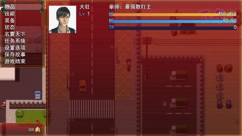 图片[35]-安卓+电脑【神作国产RPG/动态】我的都市生活v0.41b 步 joi模拟器玩-大壮游戏