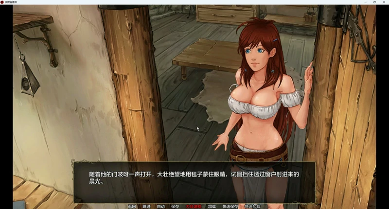 图片[9]-安卓+电脑【欧美SLG动态】余烬避难所 v0.21a 步-大壮游戏