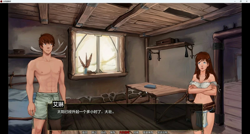 图片[10]-安卓+电脑【欧美SLG动态】余烬避难所 v0.21a 步-大壮游戏