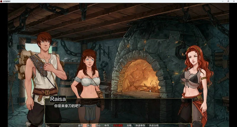 图片[13]-安卓+电脑【欧美SLG动态】余烬避难所 v0.21a 步-大壮游戏