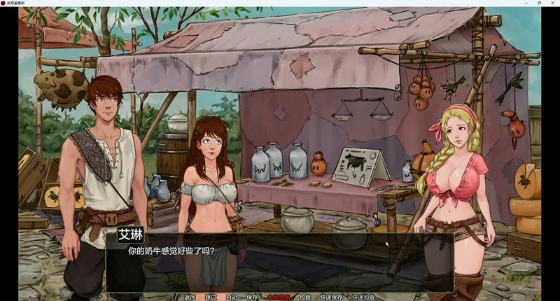 图片[15]-安卓+电脑【欧美SLG动态】余烬避难所 v0.21a 步-大壮游戏