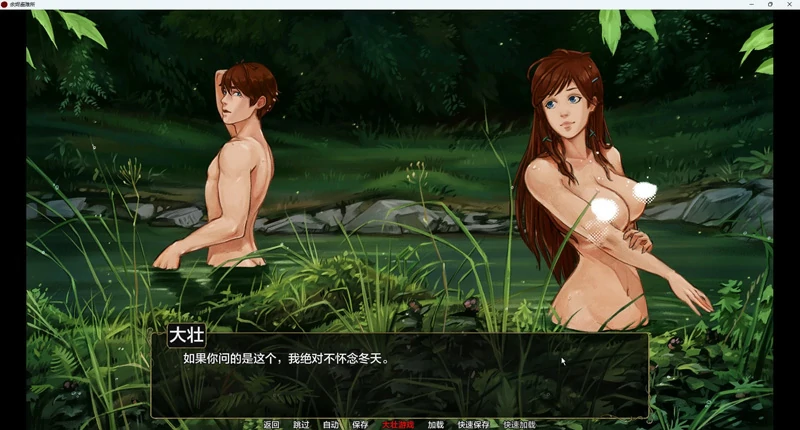 图片[17]-安卓+电脑【欧美SLG动态】余烬避难所 v0.21a 步-大壮游戏