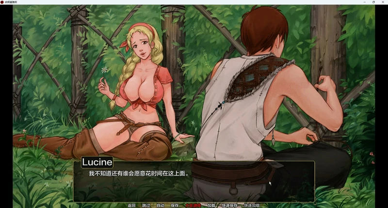 图片[19]-安卓+电脑【欧美SLG动态】余烬避难所 v0.21a 步-大壮游戏