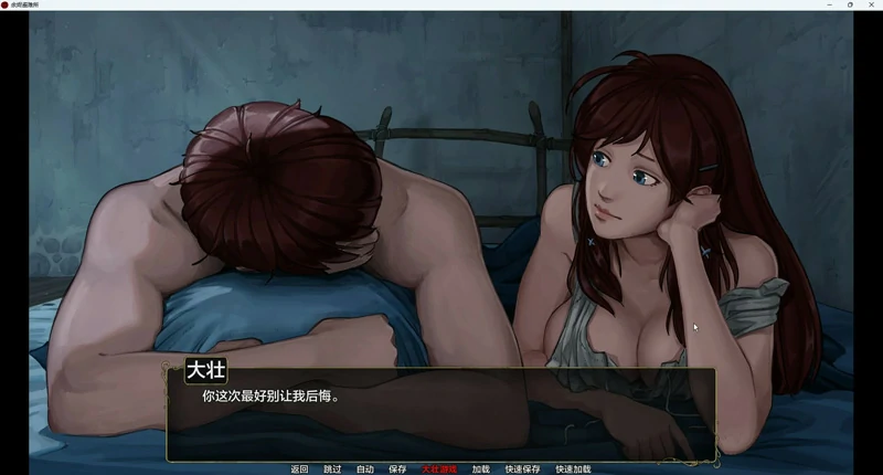 图片[21]-安卓+电脑【欧美SLG动态】余烬避难所 v0.21a 步-大壮游戏