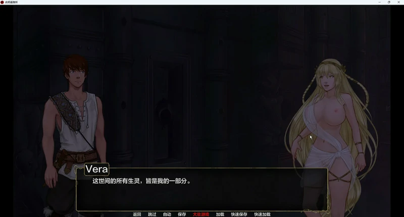 图片[22]-安卓+电脑【欧美SLG动态】余烬避难所 v0.21a 步-大壮游戏