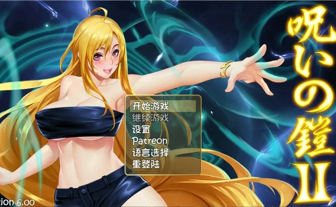 安卓+电脑【神作RPG动态】诅咒铠甲2 v7.15完结 steam 官中 步-大壮游戏