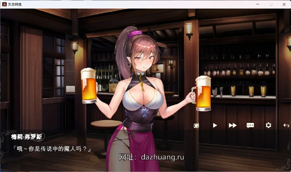 图片[2]-电脑版【卡牌战斗SLG/动态全CV】无套转生：勇闯异世界 官中步兵正式版-大壮游戏