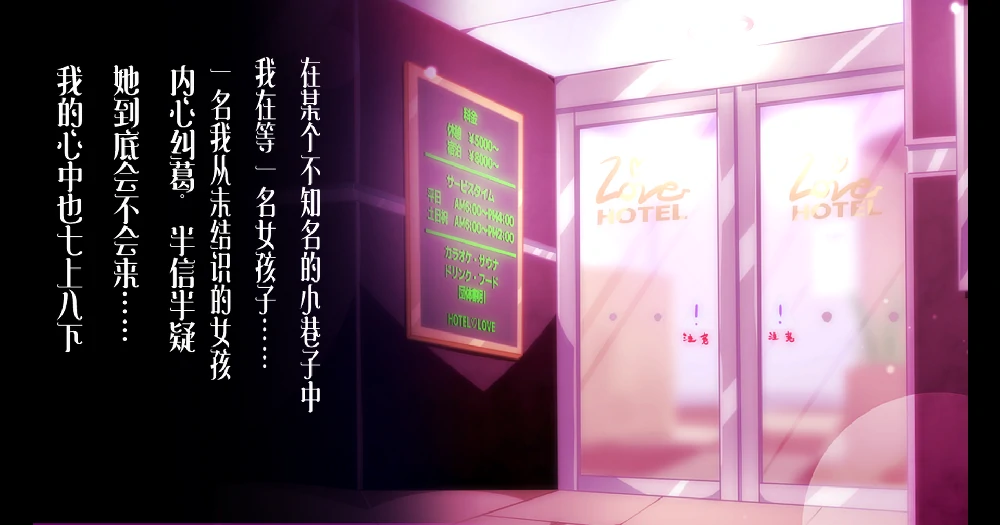 图片[14]-安卓+电脑【SLG精翻全动态全CV】初冬暖阳R~巨汝JK与童贞丧失爱爱 送动画 骑-大壮游戏