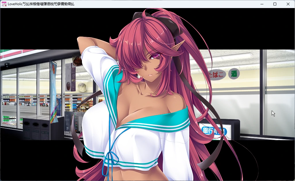 图片[10]-电脑版【大型ADV全CV】魅惑系列1-魅惑少女与白液之奏1 赠动漫 全CG存档 骑-大壮游戏