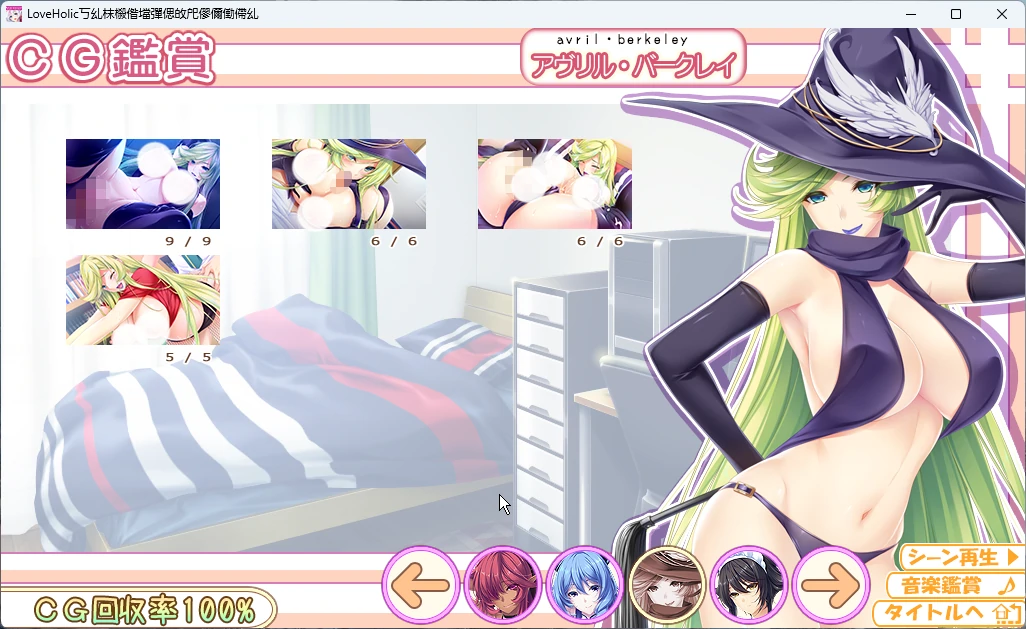 图片[23]-电脑版【大型ADV全CV】魅惑系列1-魅惑少女与白液之奏1 赠动漫 全CG存档 骑-大壮游戏