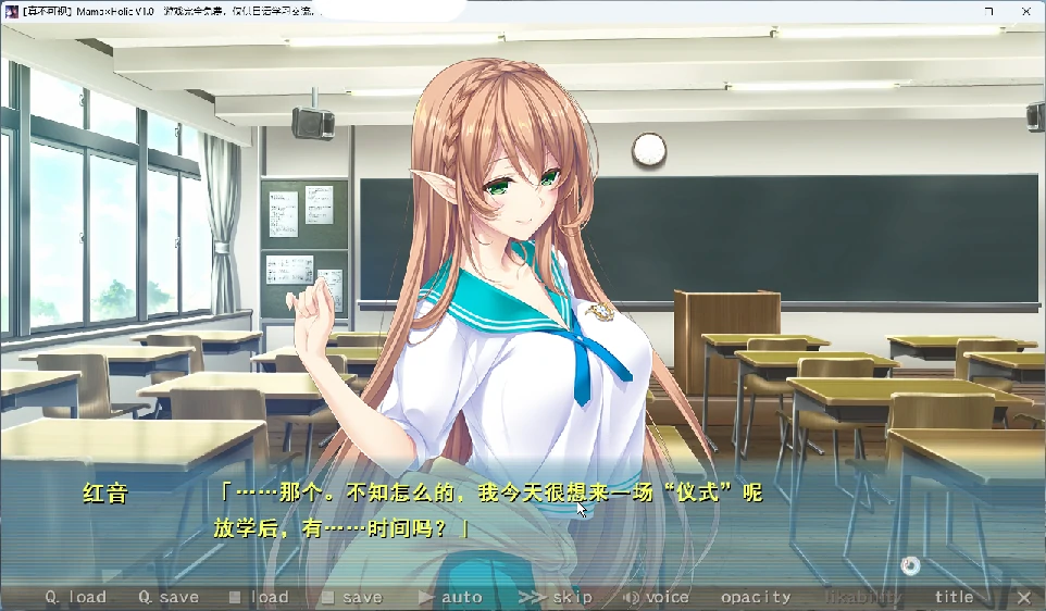 图片[10]-电脑版【大型ADV全CV】魅惑系列2-魅惑之母的甜蜜2 赠动漫 全CG存档 骑-大壮游戏