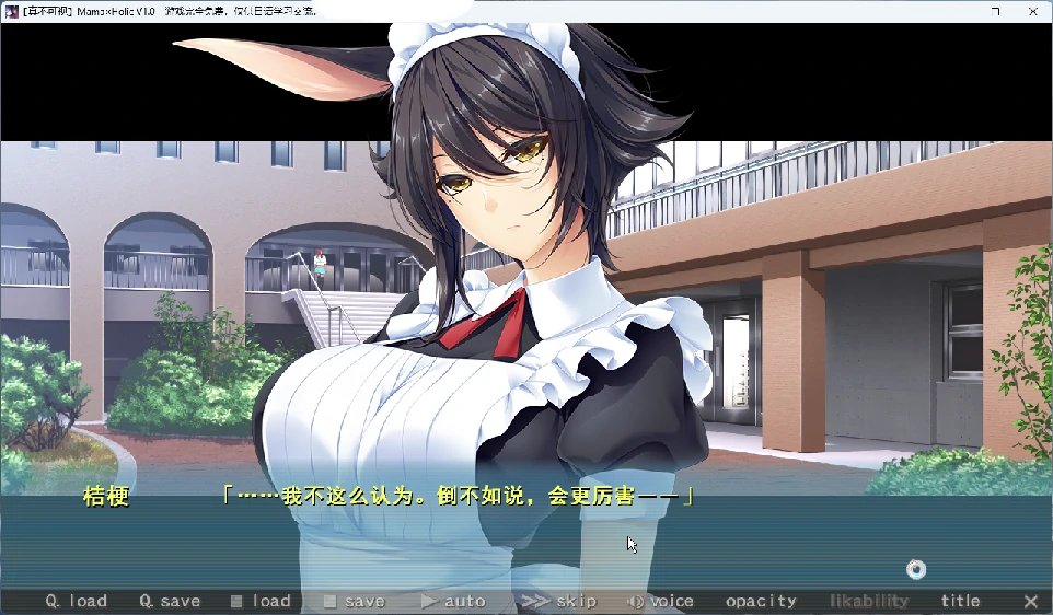 图片[14]-电脑版【大型ADV全CV】魅惑系列2-魅惑之母的甜蜜2 赠动漫 全CG存档 骑-大壮游戏