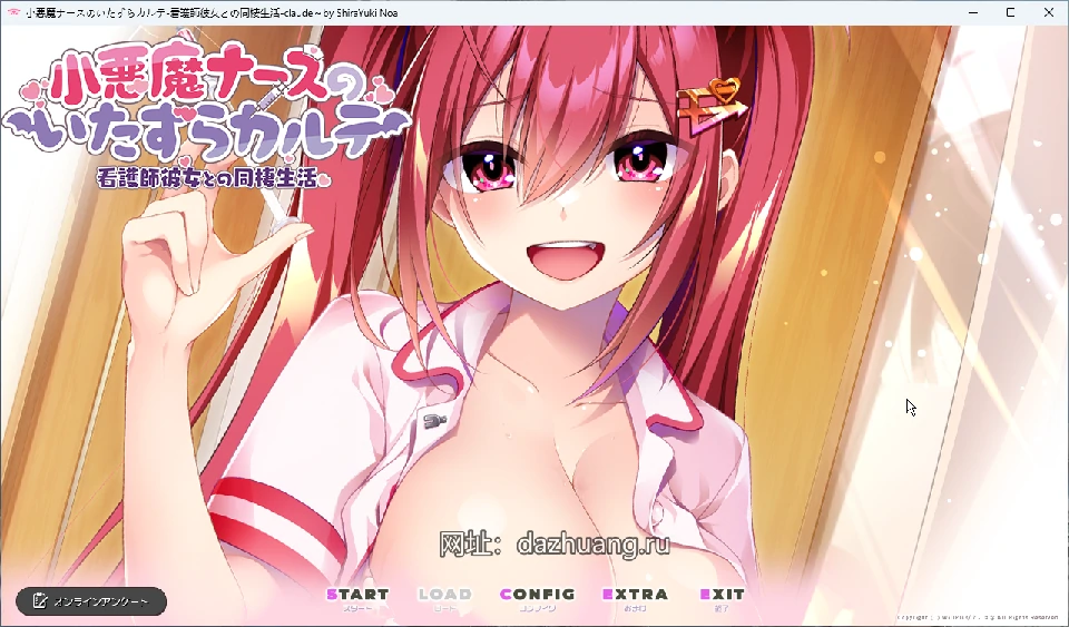 图片[1]-电脑版【ADV/CV】小恶魔护士的恶作剧_护士与他的同居生活 骑-大壮游戏