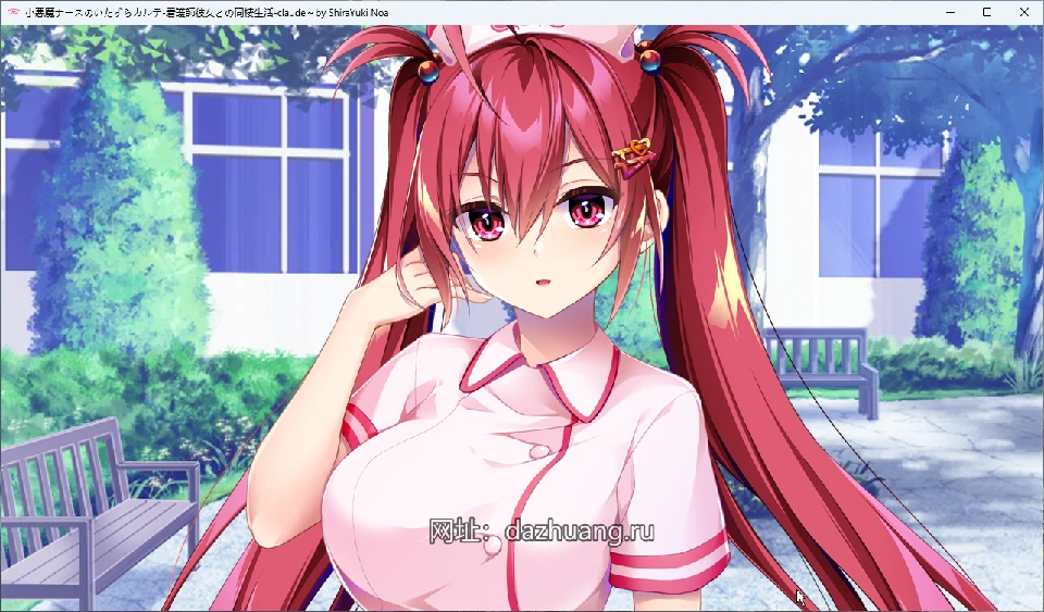 图片[12]-电脑版【ADV/CV】小恶魔护士的恶作剧_护士与他的同居生活 骑-大壮游戏